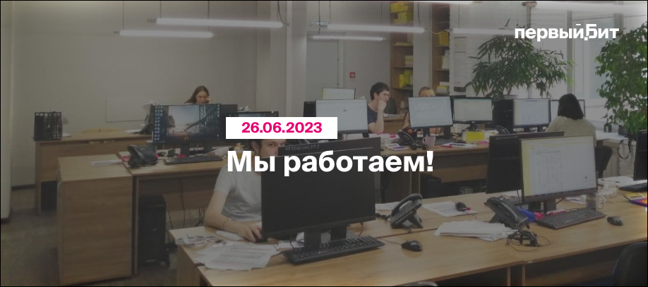 Баннер в статью.jpg Баннер в статью.jpg